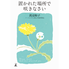 作家所属のお知らせ 作家所属のお知らせ