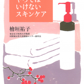 WORKS