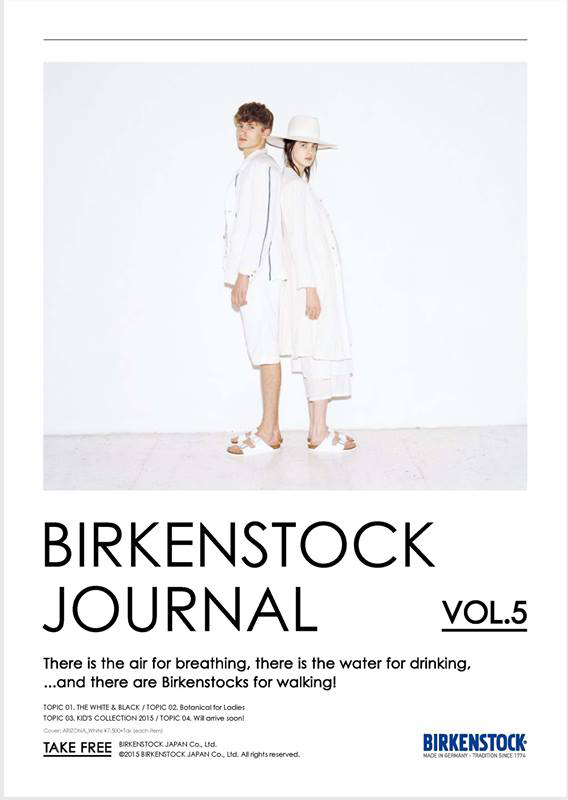 2015birkenstockjournal_0